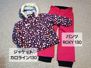 最上級にかわいいの！130　カロライン＋ROXY　上下セット スキーウェア キッズ