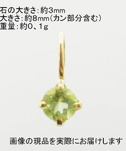 (値下げ価格)NO.394 ペリドット(3ｍｍ)プティプラスＫ１８ペンダント ＜夫婦愛＞天然石現品