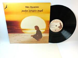 SOPO-1 ニール・ダイアモンド　JONATHAN LIVINGSTON SEAGULL DEAR FATHER / BE / FLIGHT OF GULL LP 【8商品以上同梱で送料無料】