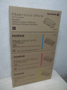 未開封 富士ゼロックス FUJI XEROX 純正 ドラムカートリッジ 4色セット