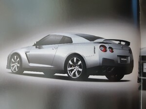 日産　R35 GT-R 2007/10版　自動車カタログ