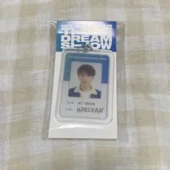 NCT DREAM ヘチャン　キーリング