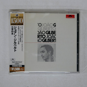 帯 国内盤 ジョアン・ジルベルト/JOO GILBERTO/POLYDOR UCCU9073 □