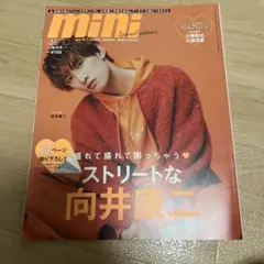 mini special edition 2022年10月号