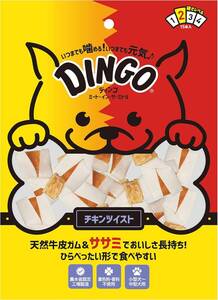 ディンゴ (Dingo) ミート・イン・ザ・ミドル チキンツイスト 15本入 おやつ 牛皮 ガム ささみ