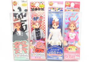 リカちゃん ＊ 限定版 リカストラップ お祭りリカちゃん トイザらス限定 2000年/100th store/店舗 4体セットフィギュア/ドール/人形＊#9918