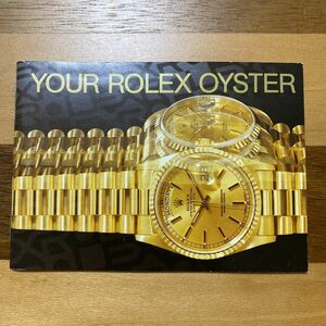 1460【希少必見】ロレックス オイスター冊子 ROLEX