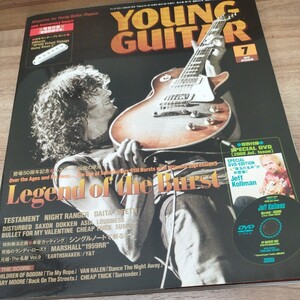 YOUNG GUITAR2008.7 DVD付き レスポール伝説の原点〜登場50周年を記念して綴るバースト・レスポール大特集