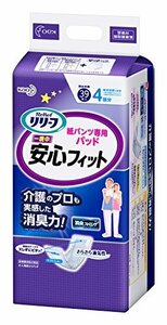 リリーフ 紙パンツ専用パッド 一晩中安心フィット 39枚入