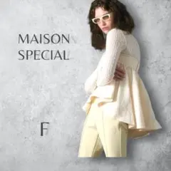 MAISON SPECIAL メゾンスペシャル　【F】　フレアベアトップ　無地