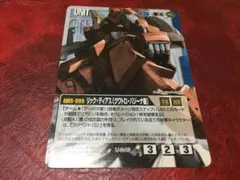 ガンダムウォー　リック・ディアス（クワトロ・バジーナ機）　トレーディングカード