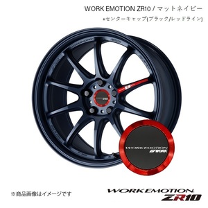 WORK EMOTION ZR10 トヨタ ヤリス 5BA-MXPA10 1ピース ホイール+キャップ(120273) 1本 【17×7J 4-100 INSET47 マットネイビー】