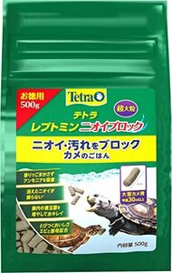 テトラ (Tetra) レプトミン ニオイブロック超大粒 500g ニオイ汚れをブロック アンモニアを吸着 腸内の善玉菌