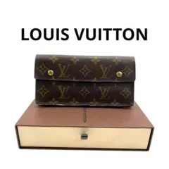 箱付 LOUIS VUITTON ヴィトン アコルディオン 長財布 M58008