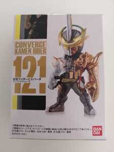 仮面ライダー コンバージ 仮面ライダーエスパーダ (121) 新品 CONVERGE