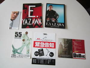 矢沢永吉　オリジナルグッズカタログ・カレンダー・チラシ広告　E・YAZAWA