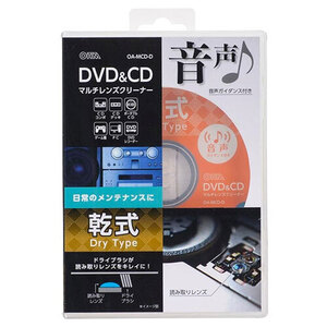 まとめ得 オーム電機 CD マルチレンズクリーナー 乾式 01-7243 OA-MCD-D x [3個] /l