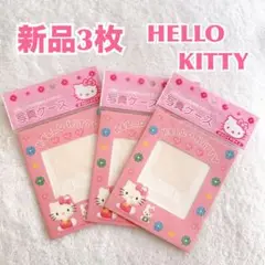 【新品3点】HELLO KITTY ハローキティ　サンリオ　写真ケース レトロ