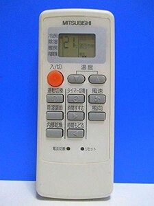 【中古】三菱 エアコンリモコン MP31