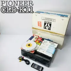 【完動品】PIONEER LDプレーヤー CLD-K11 付属品多数 希少