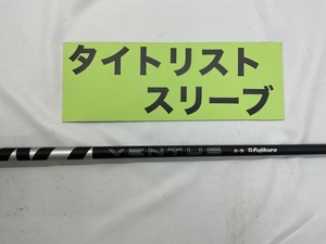 その他 タイトリスト　ドライバー用　24ベンタスブラック　6S//0[4908]■神戸長田