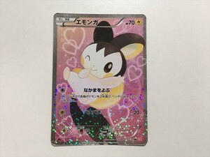 ZA360【ポケモン カード】 エモンガ　SR 023/020　1ED SC シャイニーコレクション 即決