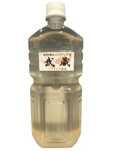 【バクテリア本舗】武蔵（1L）水質浄化バクテリア液　PSB/バチルス菌効果