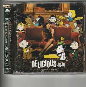 通常盤！JUJU「DELICIOUS」