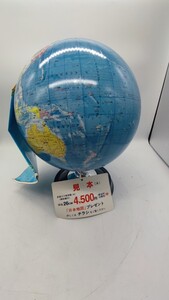 地球儀 26cm　日本地図 学習教材 知育 教育 グローバ地球儀 アースボール