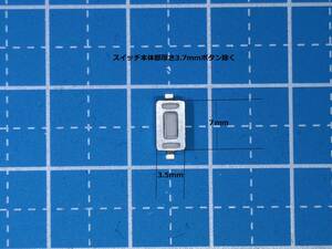 No3 7ｍｍ×3.5ｍｍ厚さ3.7ｍｍタクトスイッチ押している間オン（クリック感有）２個１組送料全国一律普通郵便６３円