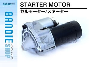 【新品即納】新品 コア返却不要 シトロエン 1.6i ZX スターター セルモーター D6G3 D7E7 D7E16 D6RA100 D6RA37 D6RA5-M2 D6RA57