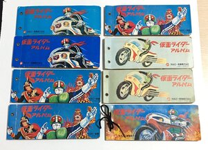 １円～仮面ライダーカード No.1～300/アルバム 全 8冊/合計268枚/カルビー製菓発行 極美-D2210