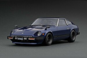 ★☆イグニッションモデル IG1967 1/18 Nissan Fairlady Z (S130) Blue Metallic☆★