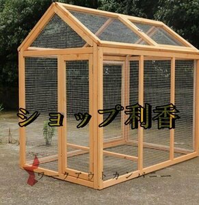 入手困難！大型 犬屋 猫 ペット ニワト ニワトリ屋 アヒル 鳥かご あひる小屋 オウム 養殖 飼育 かご 不网 室内外 逃げ出防