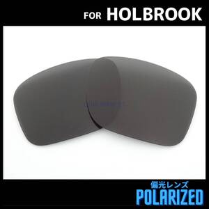 オークリー OAKLEY サングラス ホルブルック HOLBROOK 交換レンズ 偏光レンズ ブラック 0278