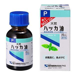 健栄製薬 【食品添加物】ハーブ ハッカ油P 20ml(アロマ・お風呂・虫よけ)item_form