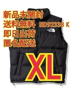 ノースフェイス ヌプシベスト ND92338 K XL