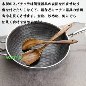 使いやすい 天然アカシア木製 キッチンツール5点セット しゃもじ フライ返し タ