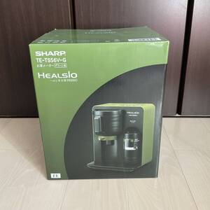 ☆【送料無料】シャープ ヘルシオ(HEALSIO) お茶プレッソ 湯ざまし機能付き グリーン TE-TS56V-G　未使用・長期保管品 2015年製☆