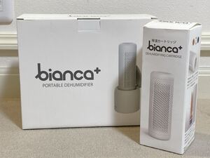 開封済み未使用品 bianca+ ポータブル除湿機 除湿カートリッジ MODEL 28233 28225