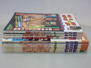 【ジャンク品】　ゴング　昭和60年/昭和61年　不揃い　9冊セット（昭和60年4・5・6・8・9・10・11・12月号、昭和61年2月号）