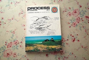 12379/ローレンス・ハルプリン特集号 建築誌プロセス PROCESS No.4　Lawrence Halprin