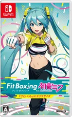 Fit Boxing feat. 初音ミク ‐ミクといっしょにエクササイズ‐ -Switch [Amazon限定無し]