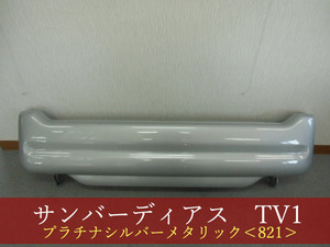 992099-2　サンバーディアス　TV1　リアバンパー　821　参考品番：57701TC030SK 【社外新品】