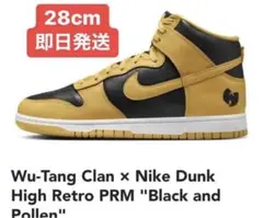 Nike Dunk WUTANG "Black and Pollen" 28cm