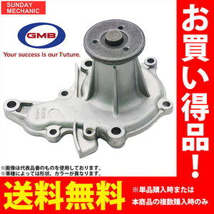 日産 ティアナ GMB ウォーターポンプ GWN-93A J31 H16.06 - H20.06