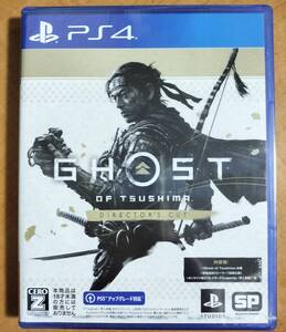 【未開封】PS4版 Ghost of Tsushima Director