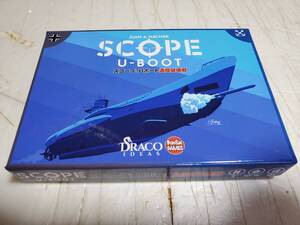 SCOPE U-Boat