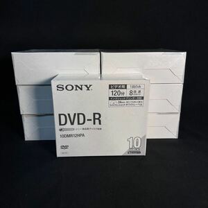 SONY 録画用 DVD-R 7箱セット ソニー ビデオ用 120分 １回のみ 8倍速 10DMR12HPA 未使用 1円 1円スタート 現状品