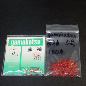 Gamakatsu がまかつ鈎 赤袖 5号 195本セット ※在庫品 (20m0502)※クリックポスト